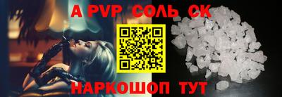 скорость mdpv Бийск