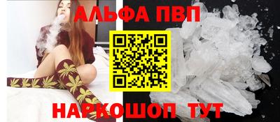 наркотики Беслан