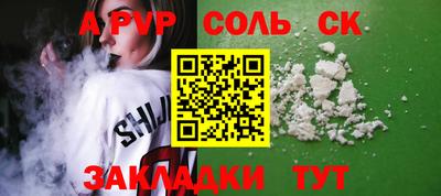 наркотики Беслан