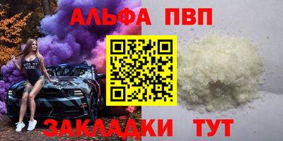 наркотики Беслан