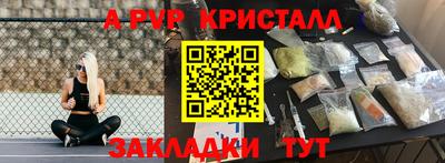 наркотики Беслан