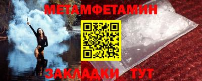 мескалин Рузаевка