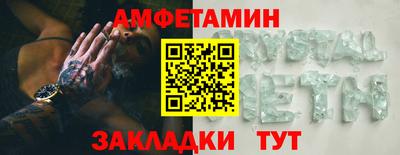 мефедрон VHQ Берёзовский