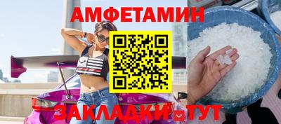 мескалин Рузаевка