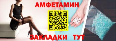 скорость mdpv Бийск