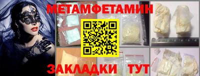наркотики Беслан