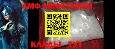 мефедрон VHQ Берёзовский