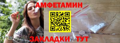 мефедрон VHQ Берёзовский