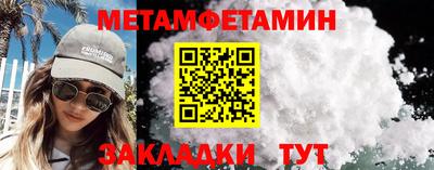 наркотики Беслан