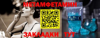мефедрон VHQ Берёзовский