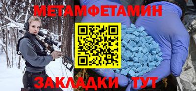 наркотики Беслан