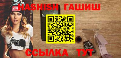 героин Рыбинск