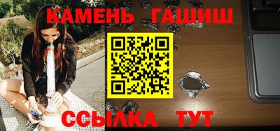 героин Рыбинск