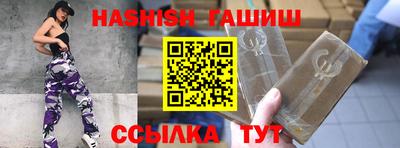 мескалин Рузаевка