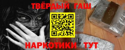 наркотики Беслан
