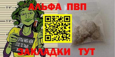 мефедрон VHQ Берёзовский