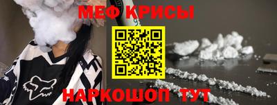 скорость mdpv Бийск