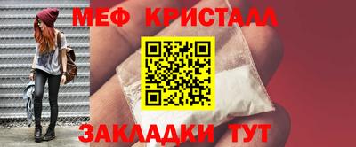 мефедрон VHQ Берёзовский