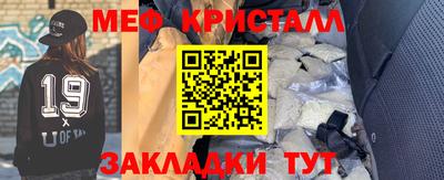 наркотики Беслан
