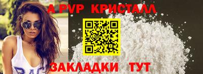 наркотики Беслан