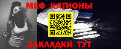 мефедрон VHQ Берёзовский