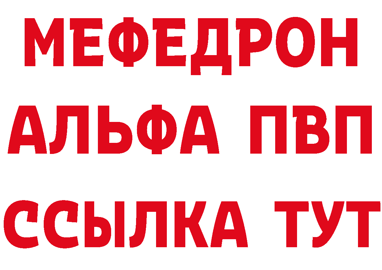 Магазин наркотиков  как зайти Новомосковск