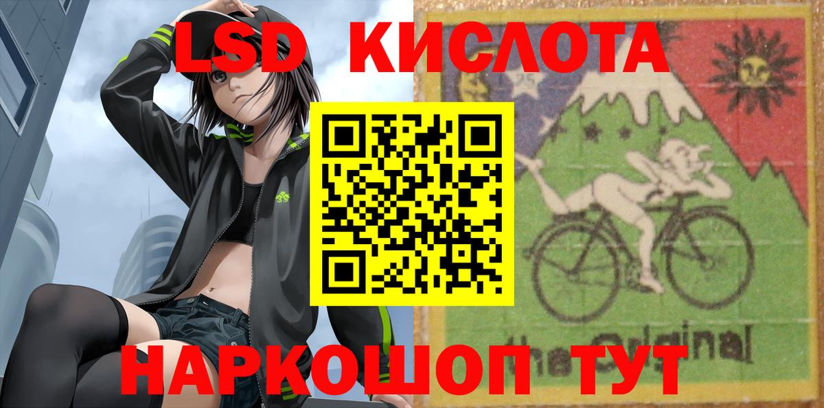 Новомосковск  Лсд 25 экстази кислота  Вход с VPN 