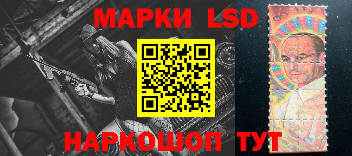 ЛСД экстази ecstasy Новомосковск