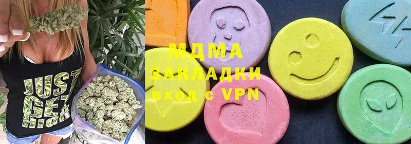 где продают   Новомосковск  MDMA VHQ 