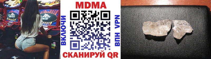 KRAKEN зеркало  Новомосковск  МДМА crystal 