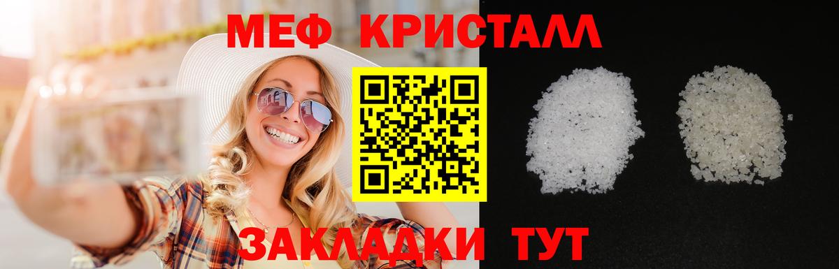 Меф 4 MMC  Меф 4 MMC  Меф 4 MMC  Меф 4 MMC  Новомосковск 