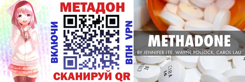 МЕТАДОН мёд Новомосковск