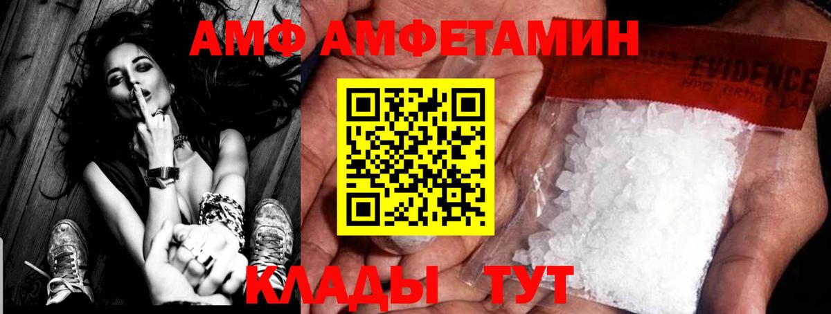 Первитин винт  Новомосковск  Первитин винт  Первитин винт 