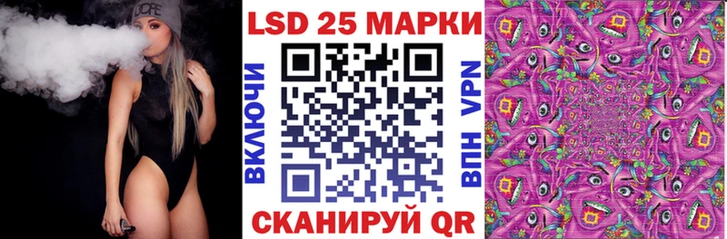 Наркотические марки 1500мкг  KRAKEN зеркало  Новомосковск 