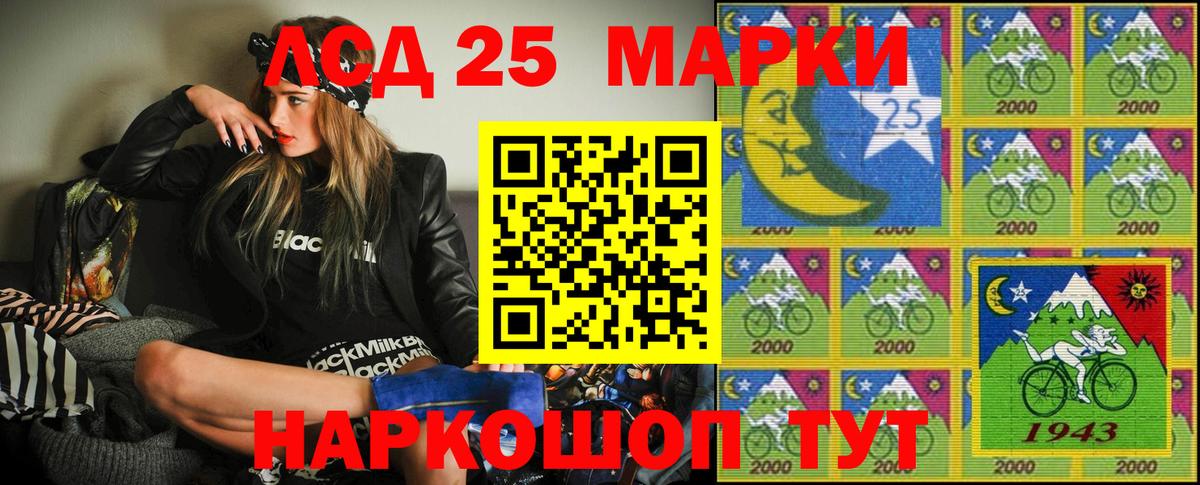 наркотики  Новомосковск  Марки N-bome 1,5мг  Марки N-bome 1,5мг 