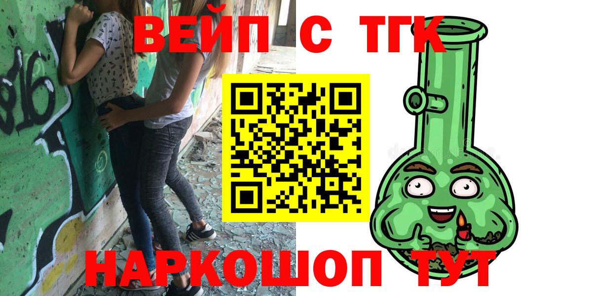 Дистиллят ТГК гашишное масло  Дистиллят ТГК гашишное масло  Дистиллят ТГК гашишное масло  Новомосковск 