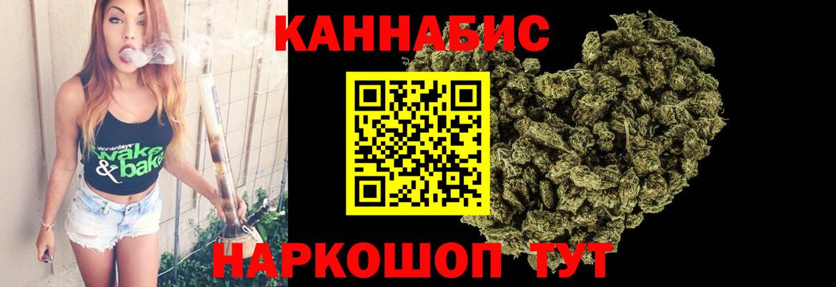 МАРИХУАНА семена  Вход с VPN  Новомосковск  Бошки марихуана SATIVA & INDICA  МАРИХУАНА AK-47 